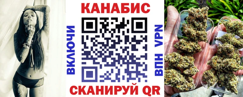 Купить наркоту Кирсанов Каннабис МЕФ COCAIN СОЛЬ Гашиш