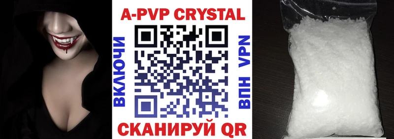 Alpha-PVP СК КРИС Кирсанов