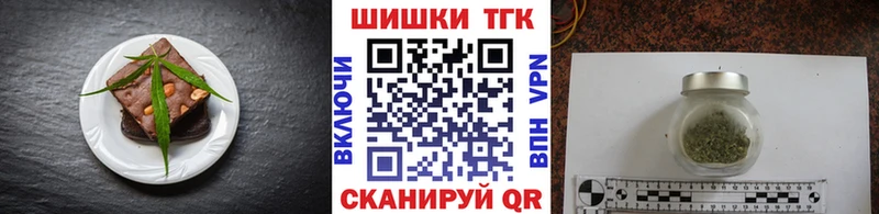Cannafood марихуана  ссылка на мегу маркетплейс  Кирсанов 