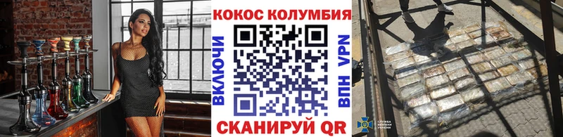 КОКАИН Fish Scale  где продают наркотики  Кирсанов 