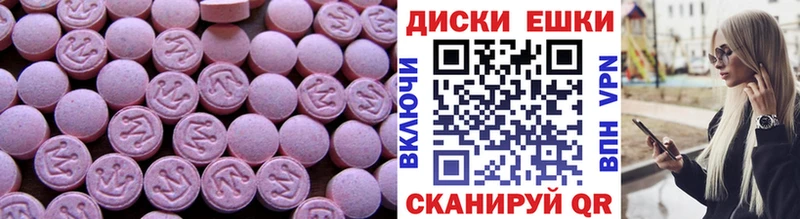 Ecstasy 250 мг  Кирсанов 