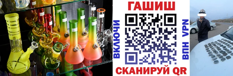 ГАШ Premium где купить наркоту Кирсанов