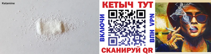 даркнет сайт  Кирсанов  ОМГ ОМГ как войти  КЕТАМИН ketamine 
