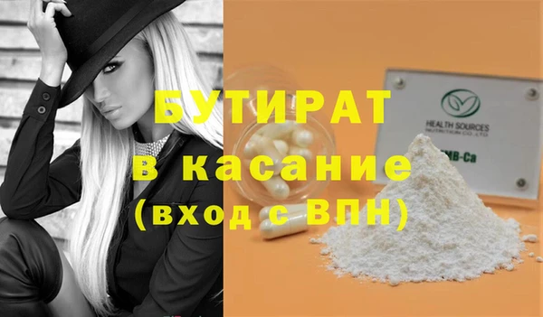 COCAINE Володарск