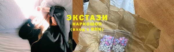 твердый Нефтегорск