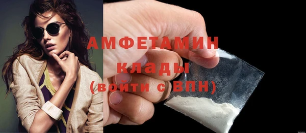 твердый Нефтегорск