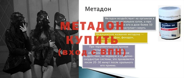 кокс Нефтекумск