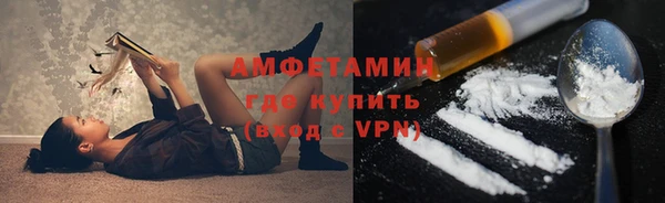 героин Анжеро-Судженск