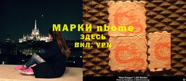 mix Надым