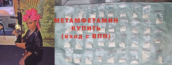 героин Анжеро-Судженск