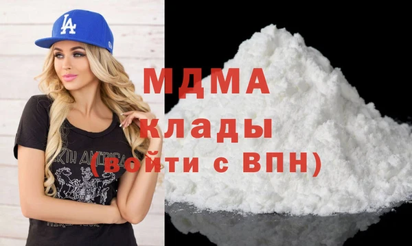 твердый Нефтегорск