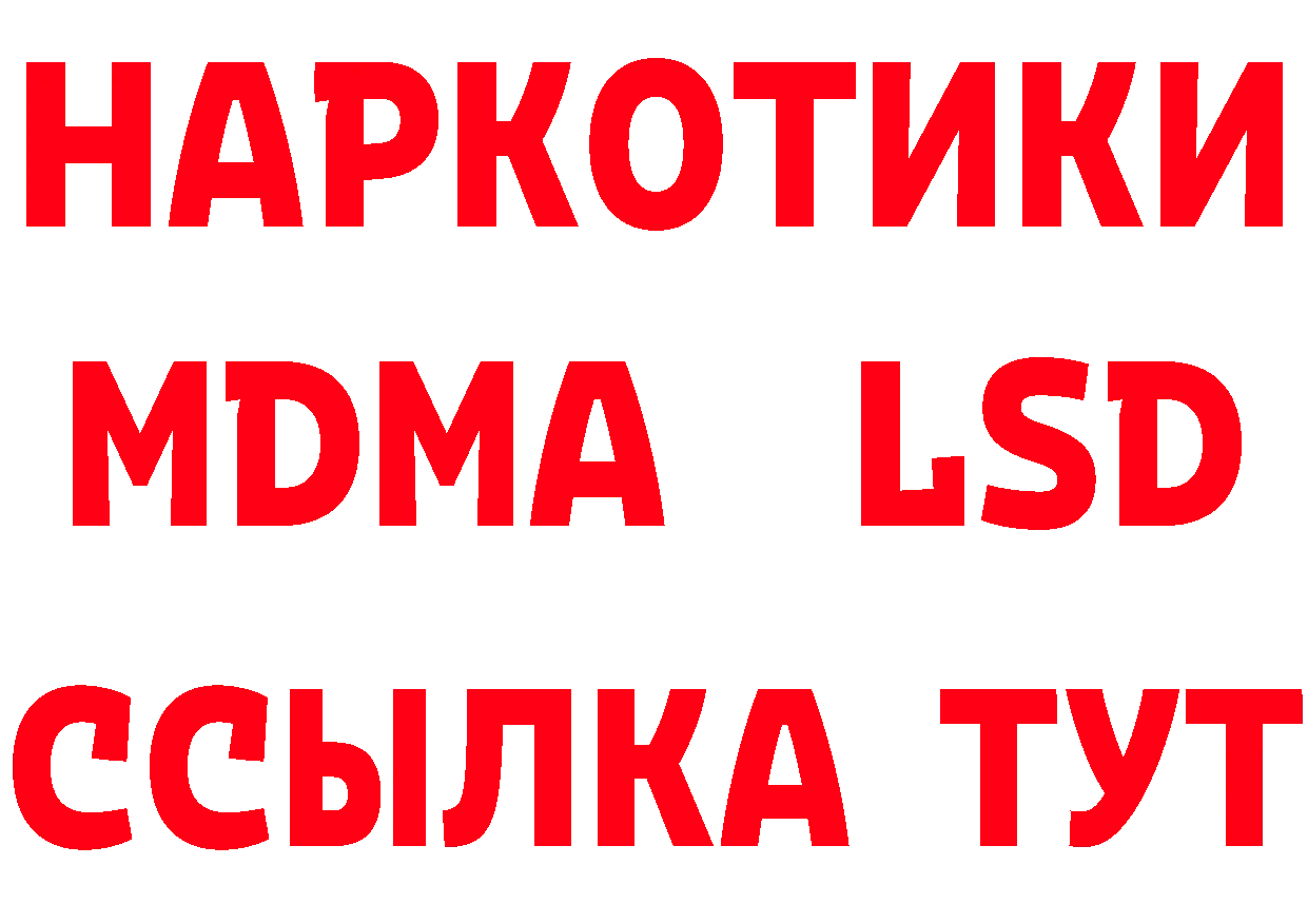 ГЕРОИН хмурый как войти площадка OMG Кирсанов