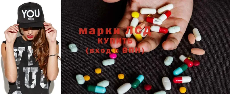 Лсд 25 экстази ecstasy  Кирсанов 