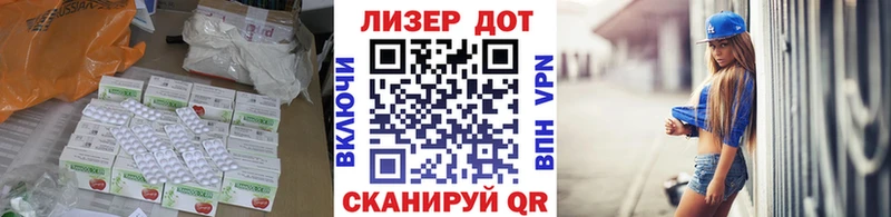 МЕГА ONION Кирсанов ЛСД экстази ecstasy