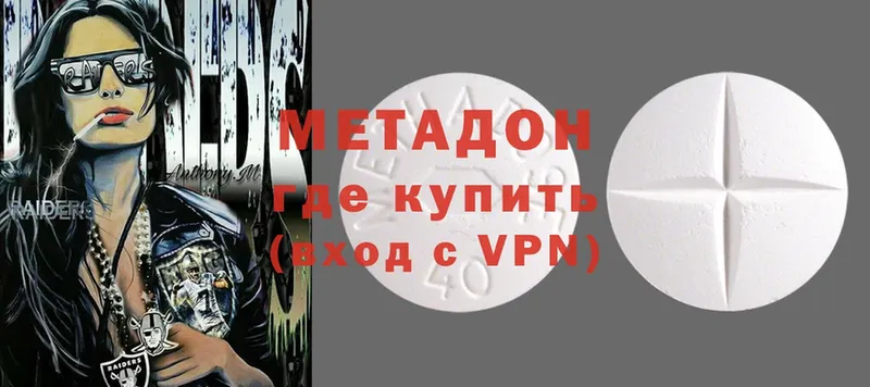 как найти закладки  Кирсанов  blacksprut вход  МЕТАДОН VHQ 