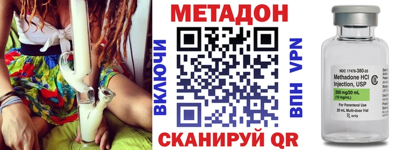 mega   Кирсанов  Метадон VHQ 