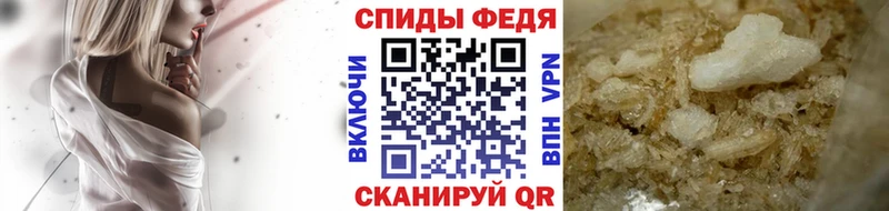 МЕТАМФЕТАМИН Methamphetamine  Кирсанов 