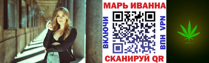 Марихуана VHQ  даркнет официальный сайт  Кирсанов 
